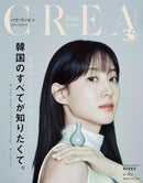 Crea Magazine