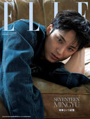 Elle Japan Magazine