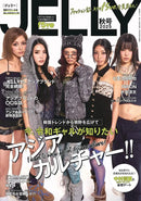 Jelly Magazine