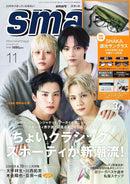 Smart Magazine