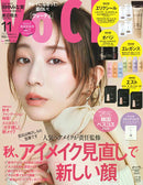 Voce Magazine