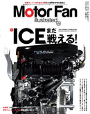 issue image