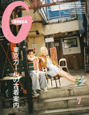 Ginza Magazine