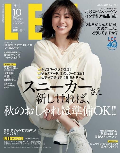 Lee Magazine