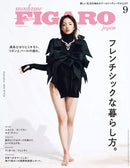 Madame Figaro Japan Magazine