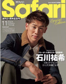 SAFARI Magazine