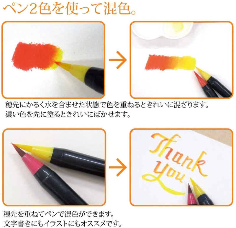 Watercolor Brush Pen Sai 20 Color Set