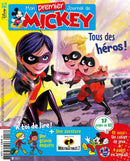 issue image