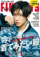 FINEBOYS Magazine
