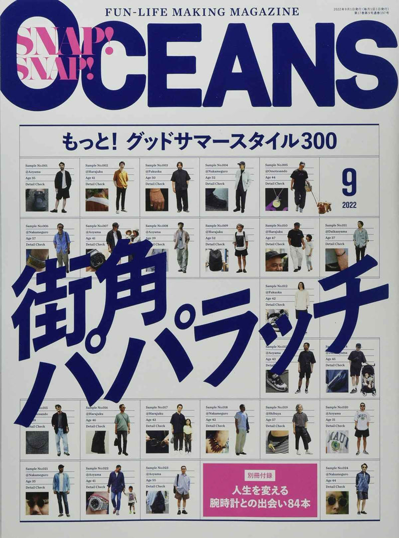 oceans magazine september 2022