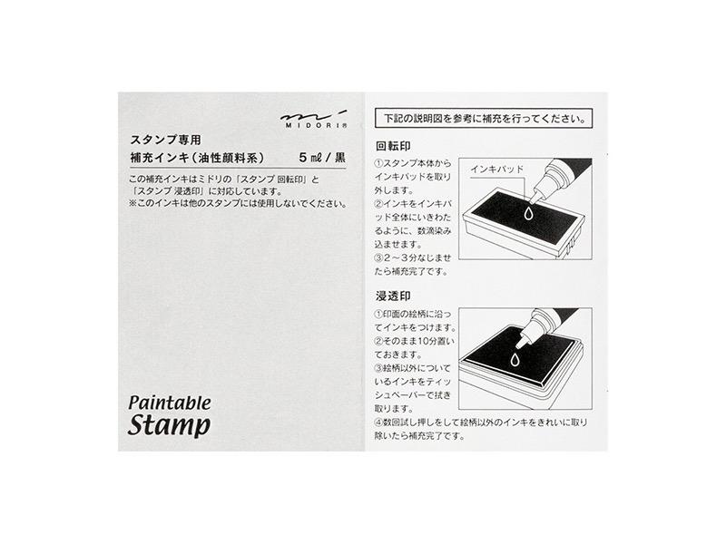 Paintable Stamp Refill Ink Black