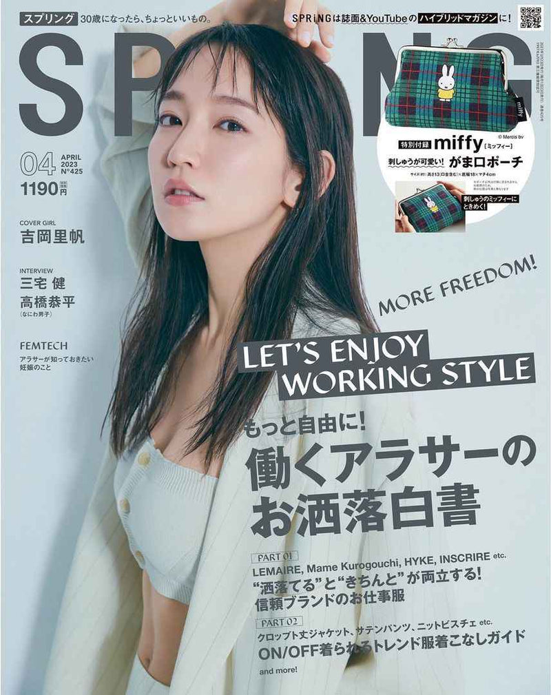 Spring Magazine