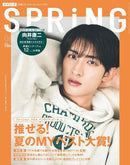 spring magazine july 2022