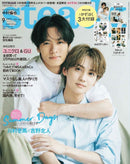 steady magazine september 2022