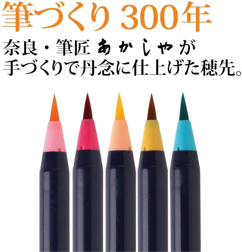 Watercolor Brush Pen Sai 5 Color Set Spring En Package