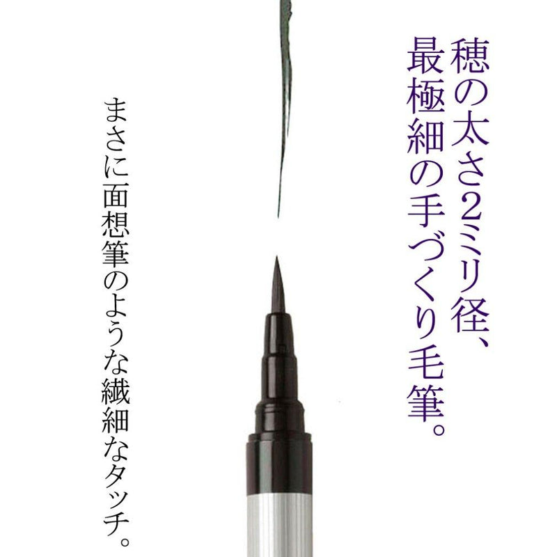 Watercolor Brush Pen Sai Thin-Line Extra Fine Pen 5 Earth-Tone Colors