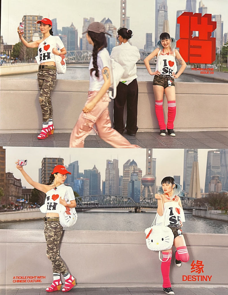 1413 Magazine