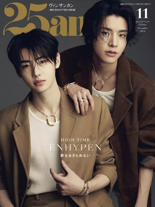 25ans Magazine Subscription | Japanese Mag