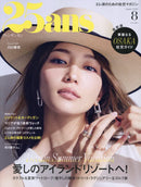25ans Magazine