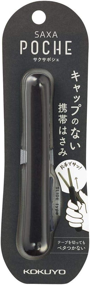 KOKUYO Saxa Poche Compact Scissors