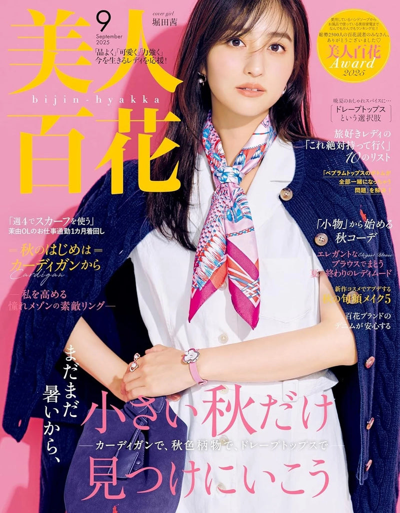 BIJIN HYAKKA Magazine