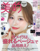 Biteki Magazine