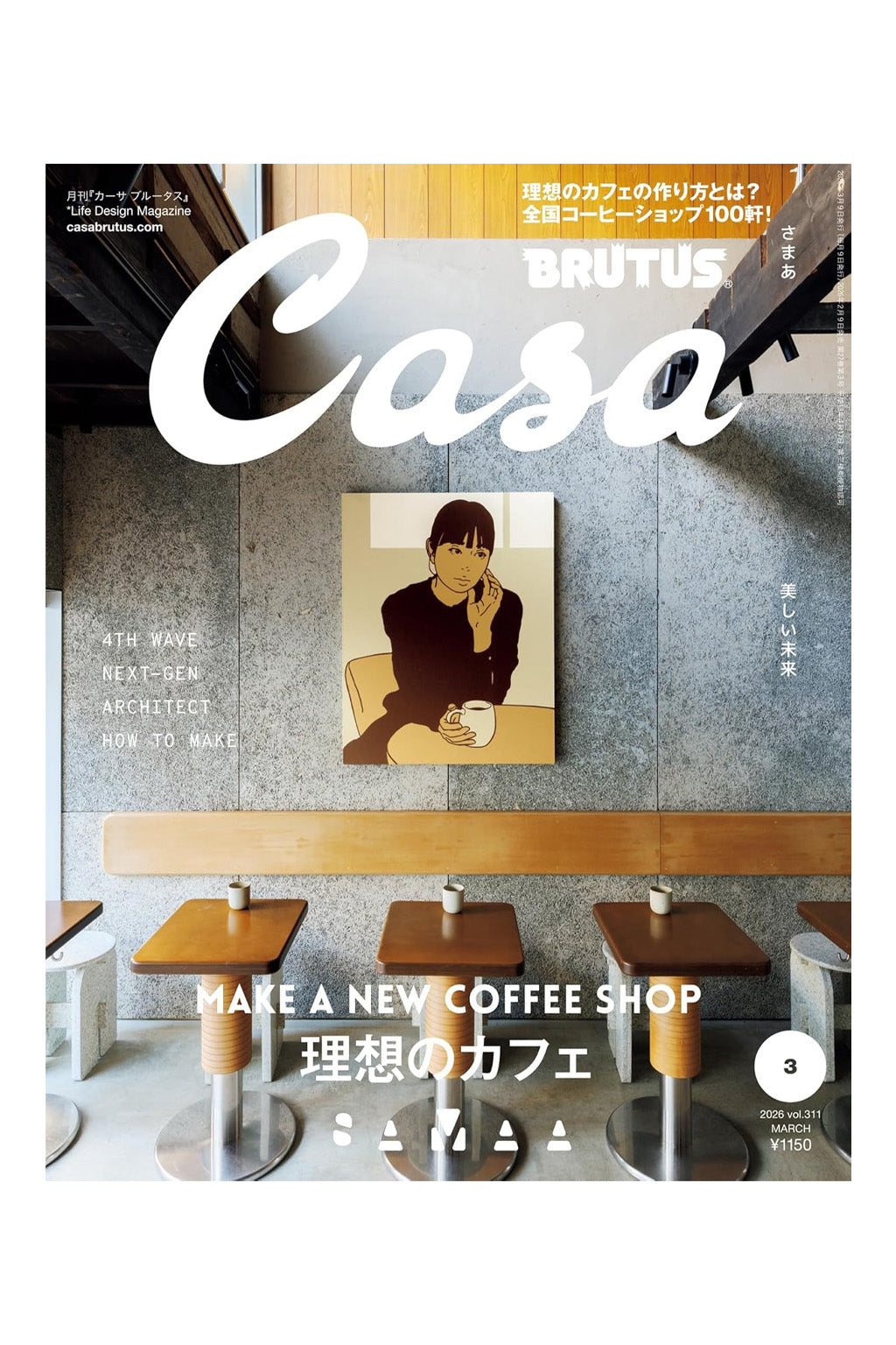 BRUTUS CASA9冊セット Casa BRUTUS 2022年05月 : [日] 西田善太 : Free Download, Borrow