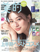 Biteki Magazine