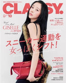 Classy Magazine