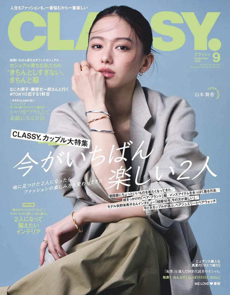 Classy Magazine