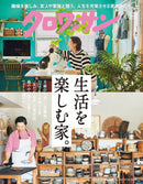 CROISSANT Magazine