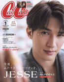 CanCam Magazine