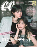 CanCam Magazine