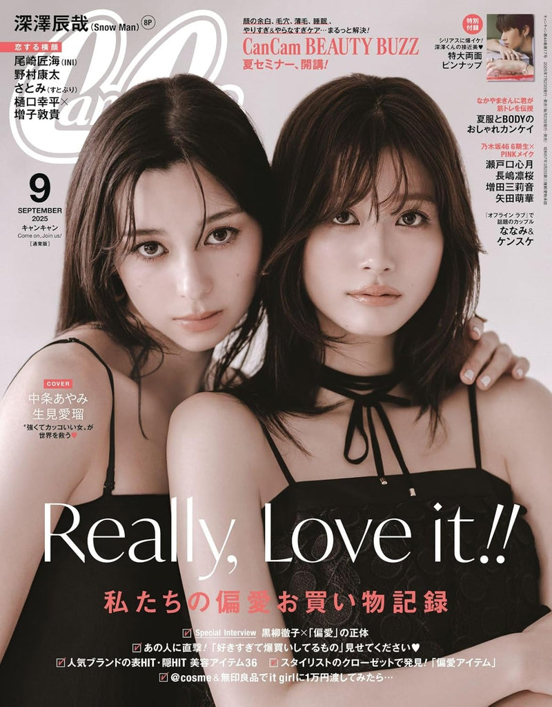CanCam Magazine