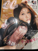 CanCam Magazine