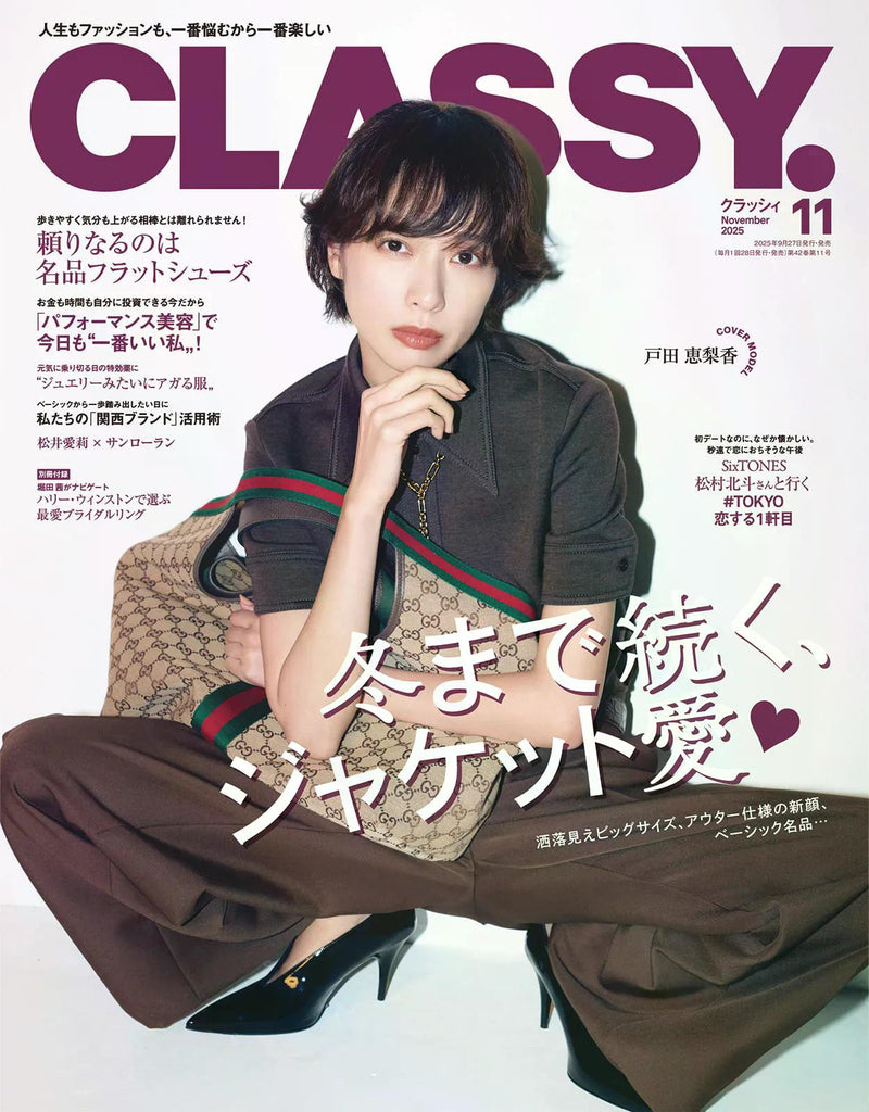 Classy Magazine