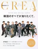 Crea Magazine