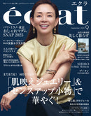 ECLAT Magazine