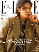 Elle Japan Magazine