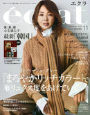 ECLAT Magazine