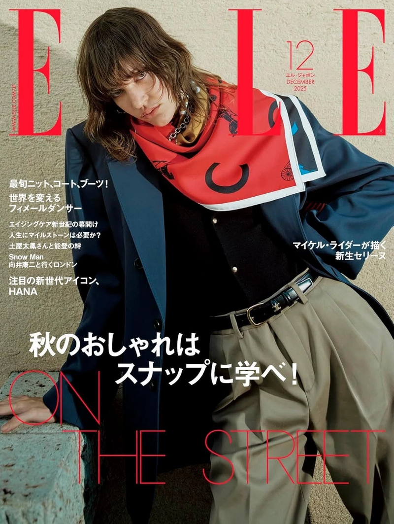 Elle Japan Magazine
