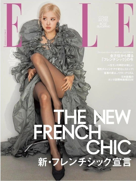 洋雑誌14点セット InStyle ELLE MarieClaire Elle Japan Magazine Subscription | Japanese Mag | Magaziecafestore.com