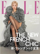 Elle Japan Magazine