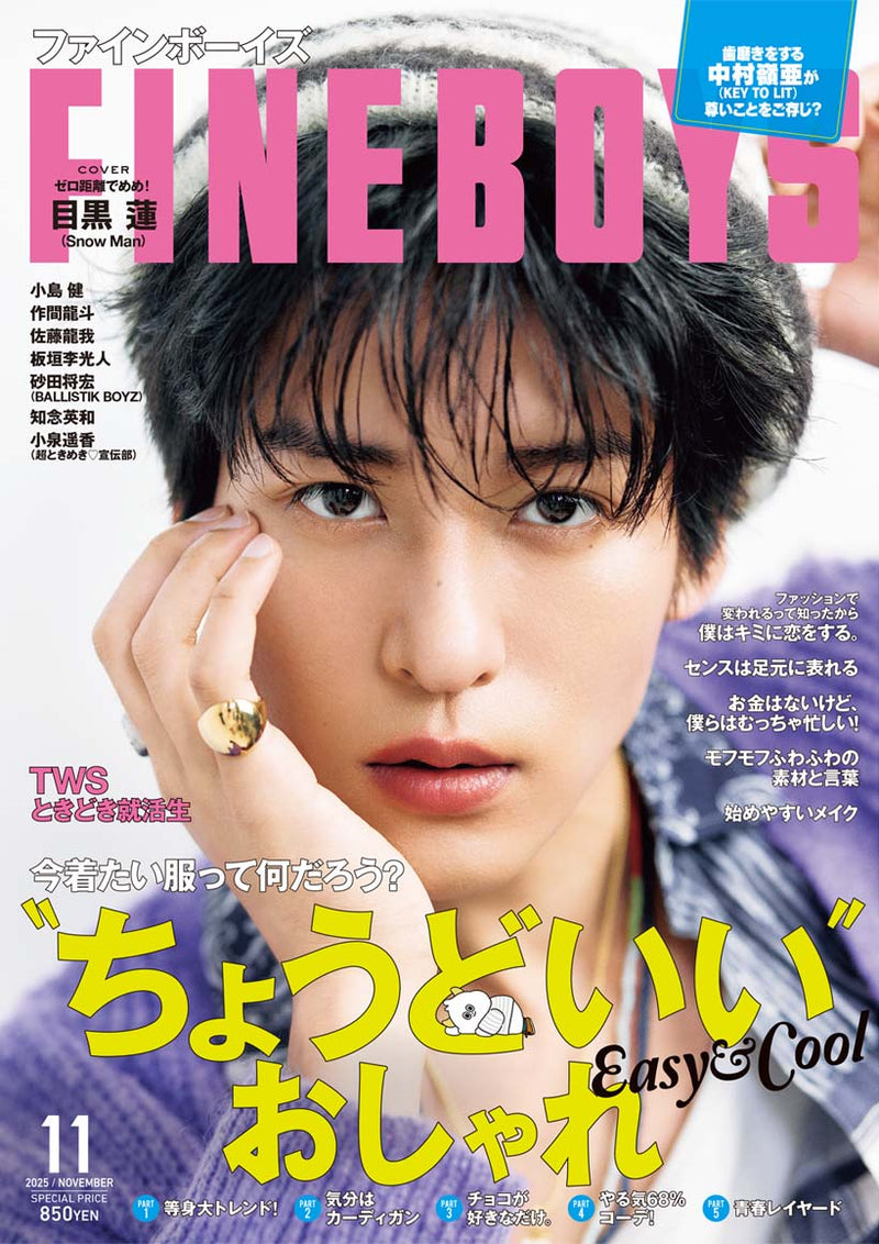 FINEBOYS Magazine