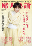 FUJIN KORON Magazine