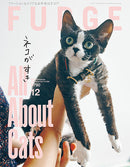 Fudge Japan Magazine