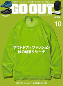 Outdoor Style GO OUT Magazine