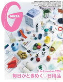 Ginza Magazine