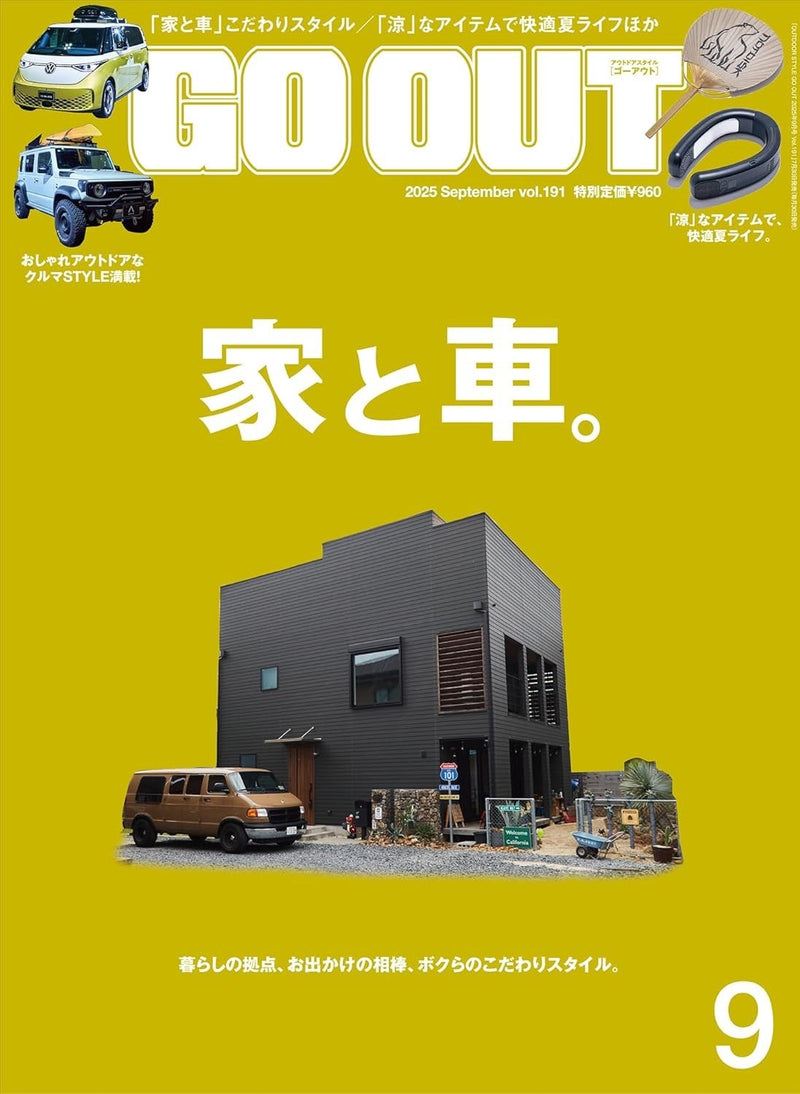 Go Out Magazine