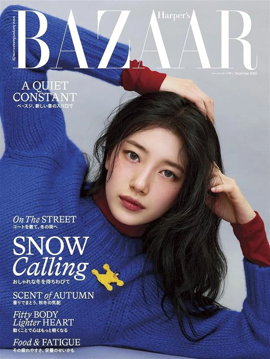 Buy Harper's Bazaar Japan Magazine Subscription